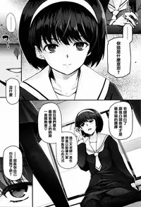 [Tsukiyoshi Hiroki] Shoujo-tachi no Sadism [Chinese] [篆儀通文書坊漢化]