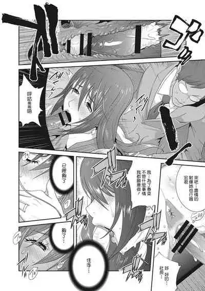 Nyuugyaku no Rudbeckia