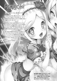 体育倉庫でふたりきり