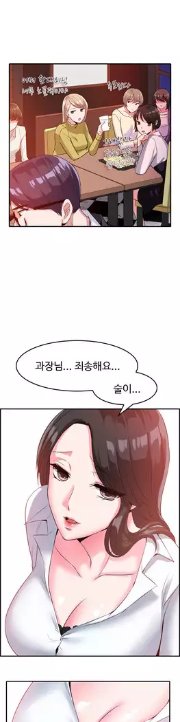 My Own Consolation Time Ch.1-14