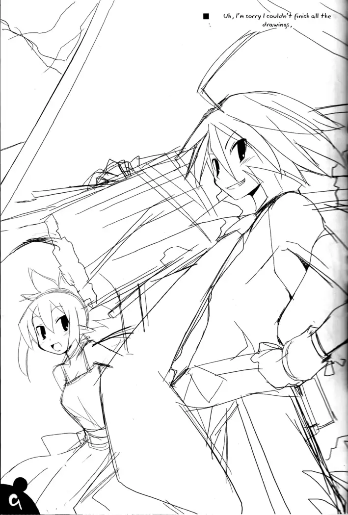 Hiyashi Dis 2 Hajimemashita