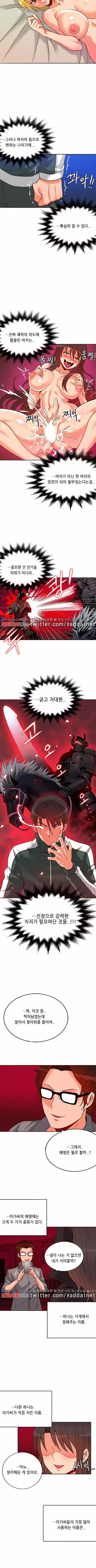 Johnson Contractor Ch.0-29