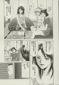 [Yuuki Ryou] Doukyonin