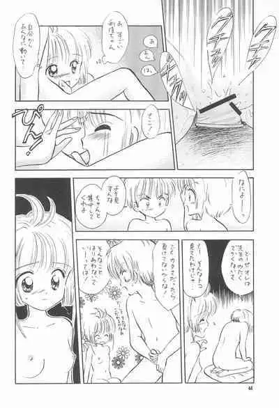 Kyouiku no Genba kara