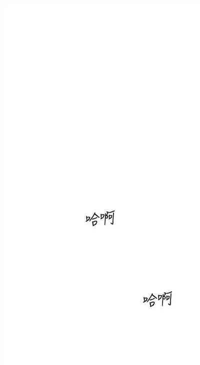 [週五] [夜行星 & 柚子] 重考生 1-79 官方中文（連載中）