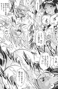 [Kiduka Eiji] Shousui