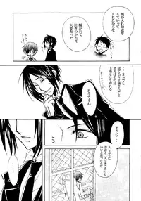 Kuroshitsuji - PRIME