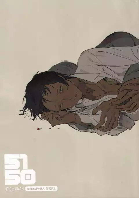 The Heart of the Crab