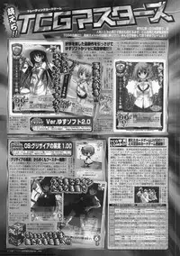 BugBug 2011-05 Vol. 201