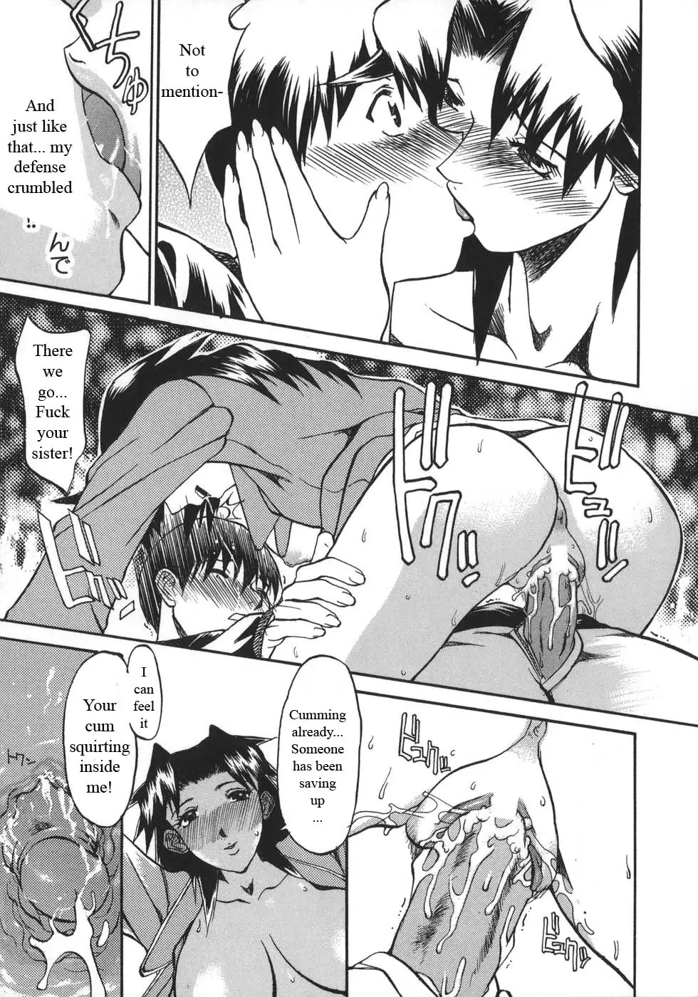 From Nechan With Love!