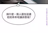 弱點 [韩国]【中文】