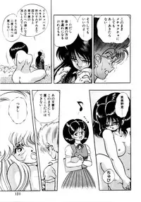 [Konya Takashi] Succubussy Emu - Emu is Succubus