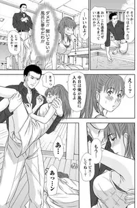[Sano Takayoshi] Idol no Oheya chapters ch. 1-20