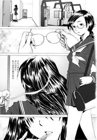 [Sakai Hamachi] Tsumeawase