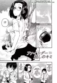 [Shimimaru] Junk Land [English] [SMDC] [Decensored]