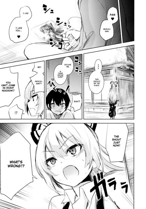 Mokou Onee-chan to Shota ga Ecchi Suru Hon