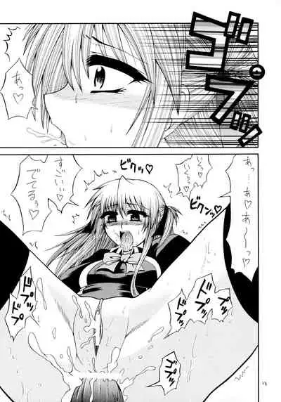 Sharon to Ruquia no Hon