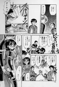 [Harukaze Saki] Ku Niang War