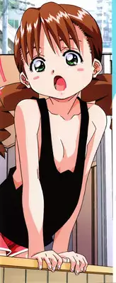 [Amano Youki] Love Chips