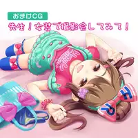 [Manaita] Sensei! Chotto "Jojisou" Shitemite! [Digital]