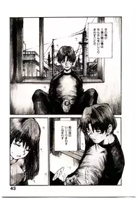 [Saku Yukizou] Chimata no Omata