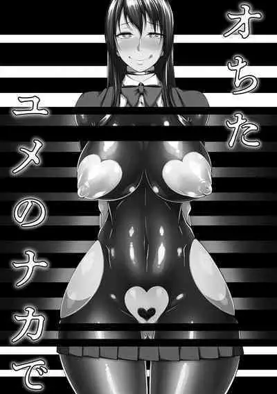 Tadatada SEX ga Suki