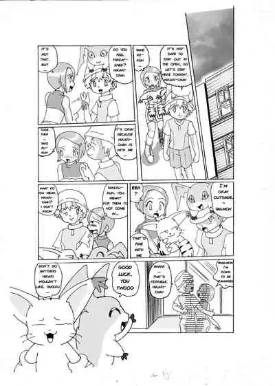 Strange Love - Hikari