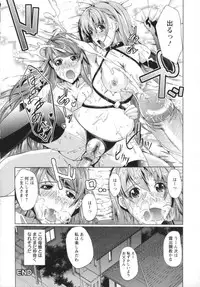 [Ootori Mahiro] Kuchu Tsuma