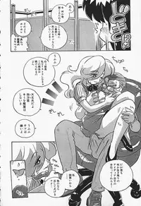 [Makino Yasuhiro] Himitsu no Imouto