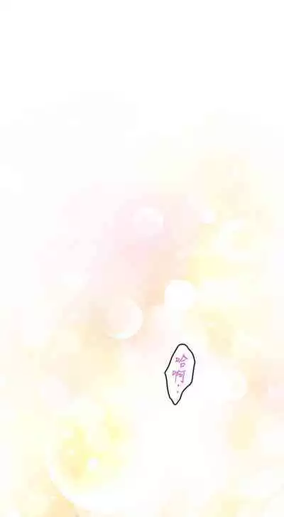 [週五] [龜足] S-Mate 1-89 官方中文（連載中）