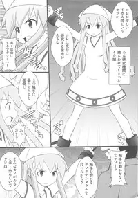 (C79) [Asanoya (Kittsu)] Seishin Houkai suru made Kusuguri makutte Ryoujoku shitemiru Test 4 Ika Musume Yaranaika (Shinryaku! Ika Musume)