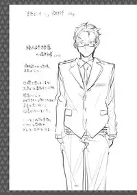 [Umemaru] Ishoku Bitch to YariCir Seikatsu - The Life of Yari-Circle with Unusual Bitches [Digital]