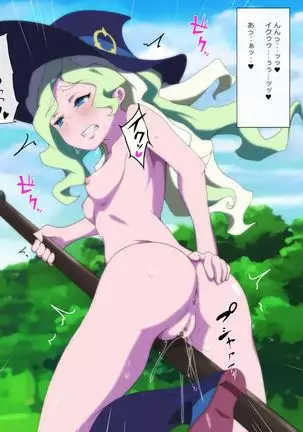 The Future of Lost Magic 2