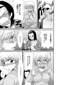 [Anthology] Nyotaika Dynamites 5