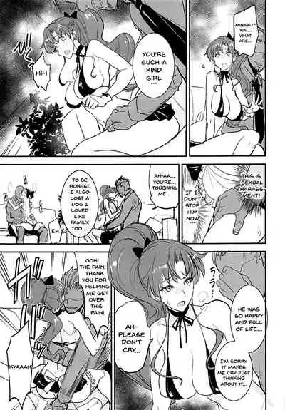 Getsukasui Mokukindo Sailor Jooby