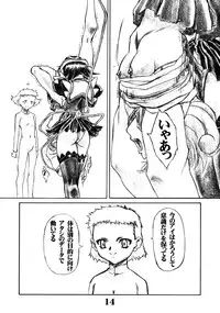 (CR33) [AXZ (Various)] UNDER BLUE ALPHA (Corrector Yui)