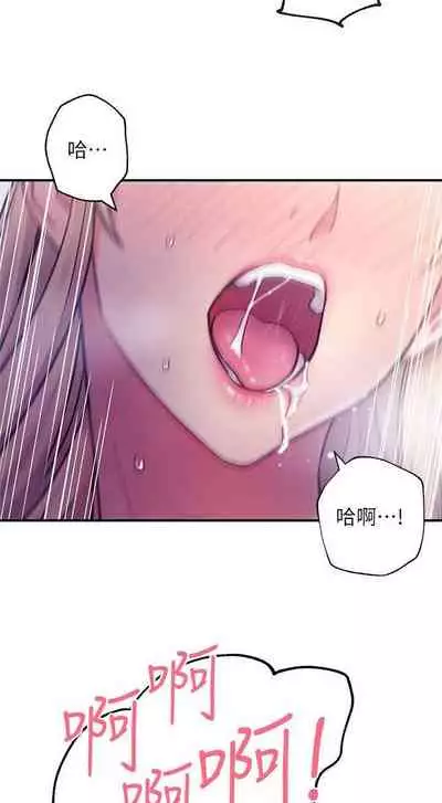 【周二连载】继母的朋友们（作者：Red-A&頸枕） 第1~46话