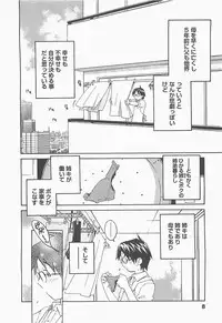 [Aizome Gorou] Otouto Imouto