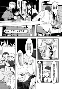 [A-10] Load of Trash Kanzenban Ch. 1-7 [Chinese] [沒有漢化]