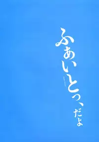 Kanon Visual Fan Book