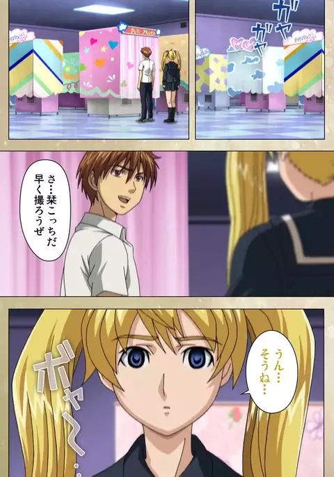 Dream Note Special Complete Ban