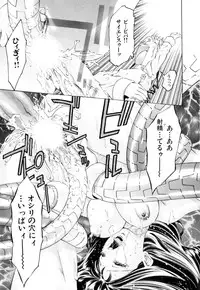 [Onikubo Hirohisa] GOLDEN BAT