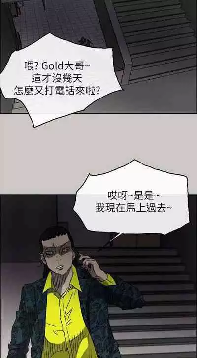 MAD:小姐與司機- 1-57