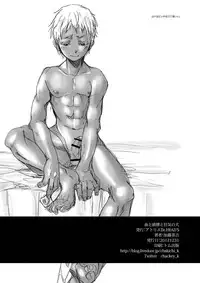 (C83) [Atelier Dr.HEAD'S (Katou Chakichi)] Chi to Shouen to Kyouki no Inu (Jormungand)