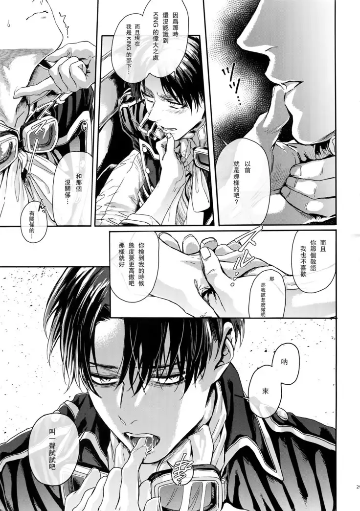 Golden Briesemeister