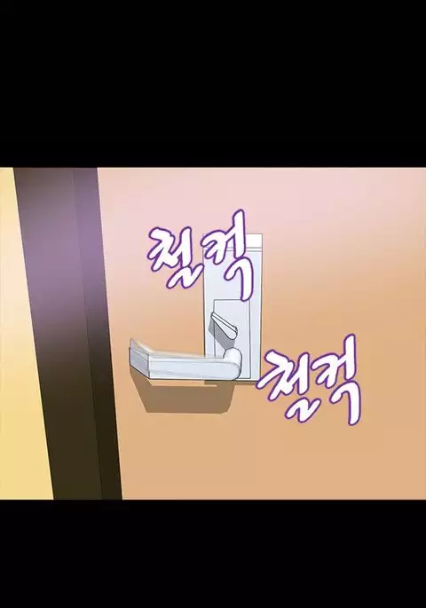 Secret Island Ch.1-5