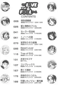 [Sakai Hiroyasu] Love & Fool