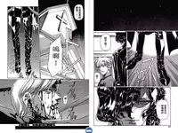 [Urushihara Satoshi] VAMPIRE MASTER DARK CRIMSON 1 [Chinese]