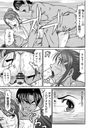 股裂きジャック