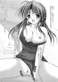 (C77) [PASTEL WING (Kisaragi-MIC)] Milk And Chocolate -PASTEL WING Soushuuhen 01- (Various)